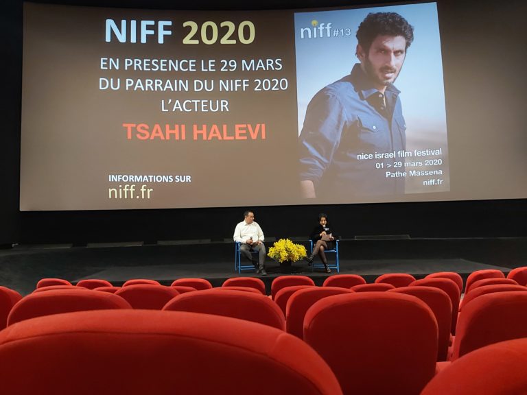 NIFF : un nouveau regard sur le cinéma israélien